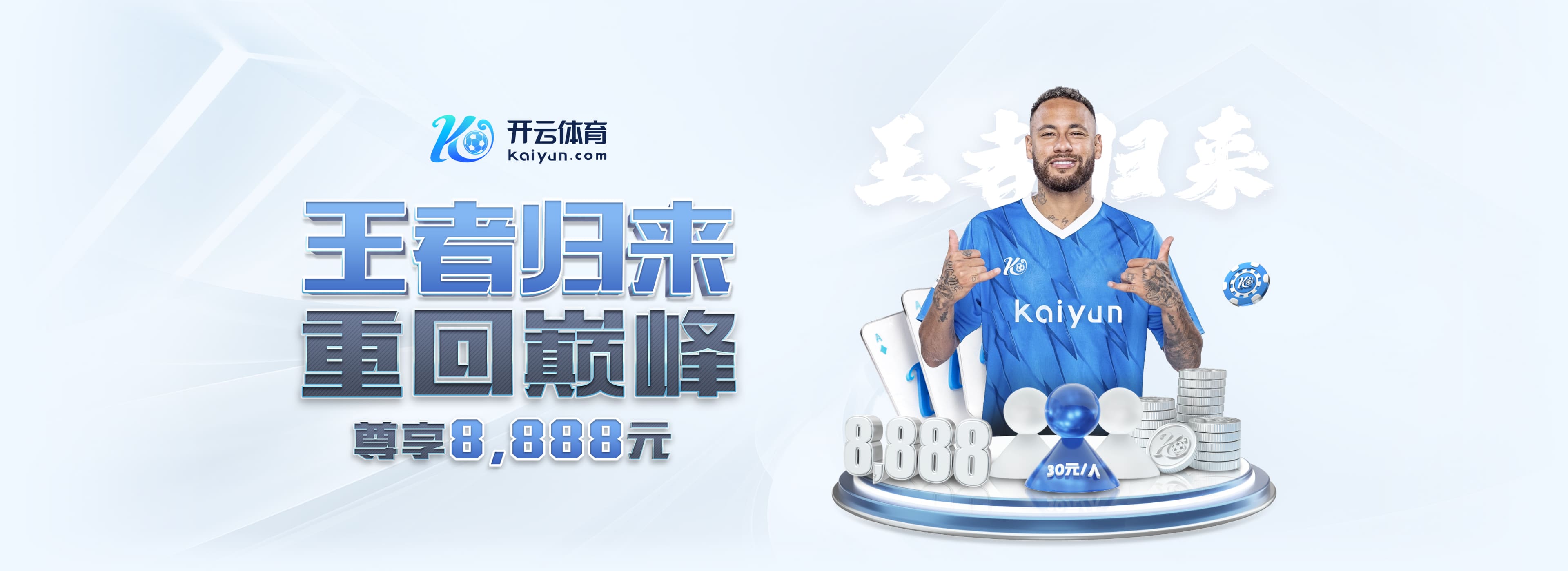 记者：维拉蒂被推荐给尤文和其他意大利俱乐部